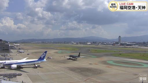 Camara en vivo del aeropuerto de Fukuoka