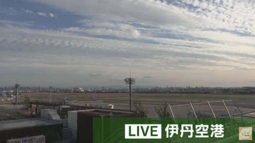 Itami Osaka Airport webcam 3